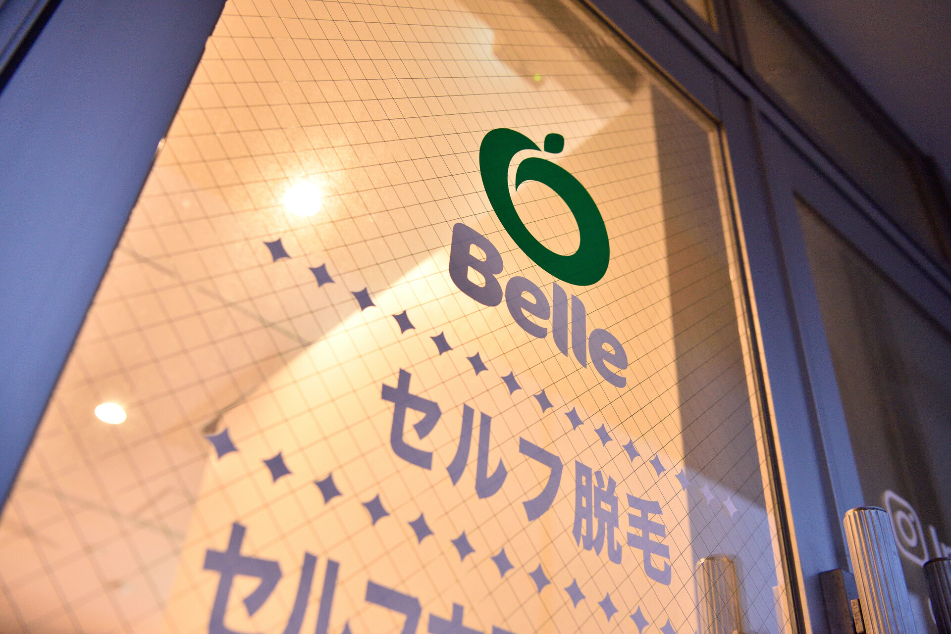 メインビジュアル2